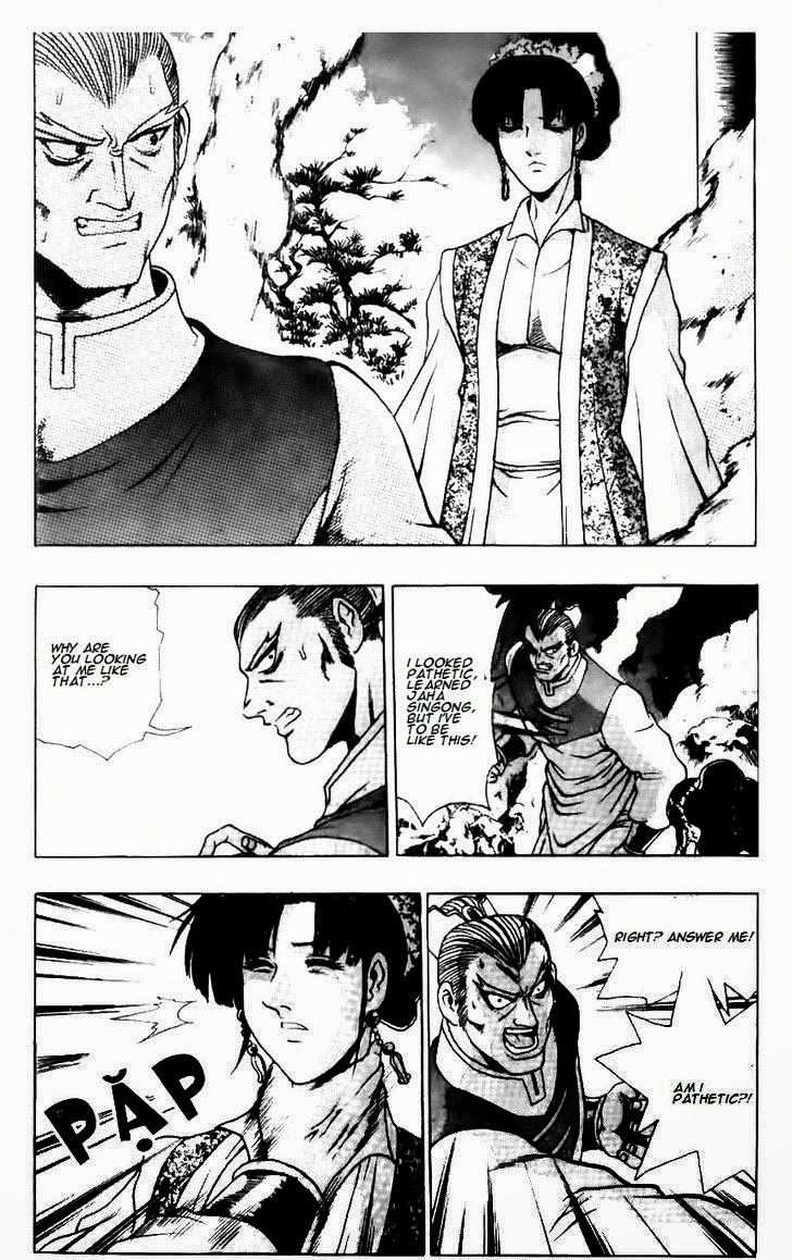 The Ruler of the Land Chapter 120 17